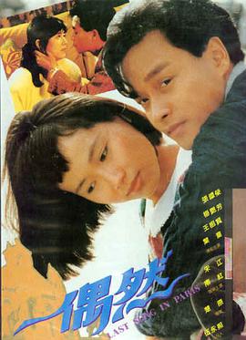 幸运七人组