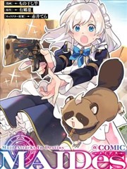 七海传奇